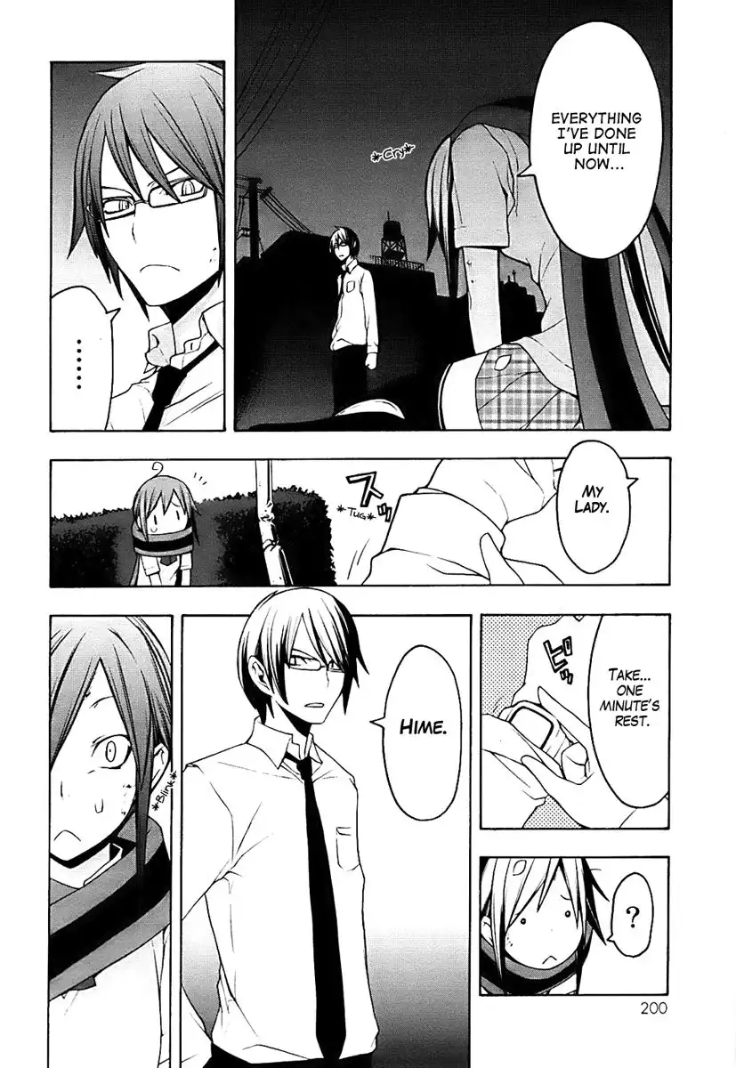 Yozakura Quartet Chapter 33 12